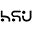 logo of HSU - GoPro Accessories - Action Camera Accessories – HSUSHOP